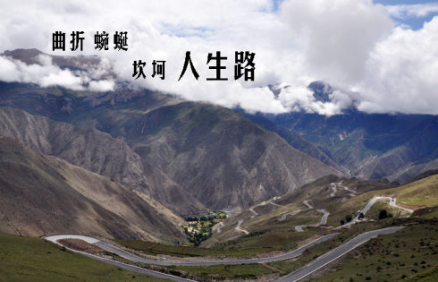 我的CRA岗位入职坎坷路