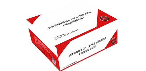 血清淀粉样蛋白A（SAA）检测试剂盒（荧光免疫层析法）