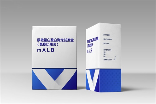 尿微量白蛋白测定试剂盒（乳胶免疫比浊法）