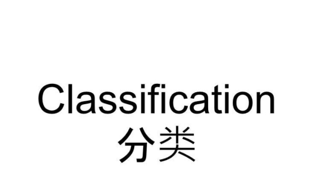 医疗器械分类界定.jpg