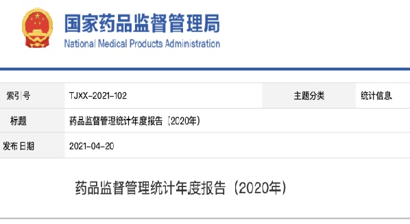 医疗器械产品注册.jpg